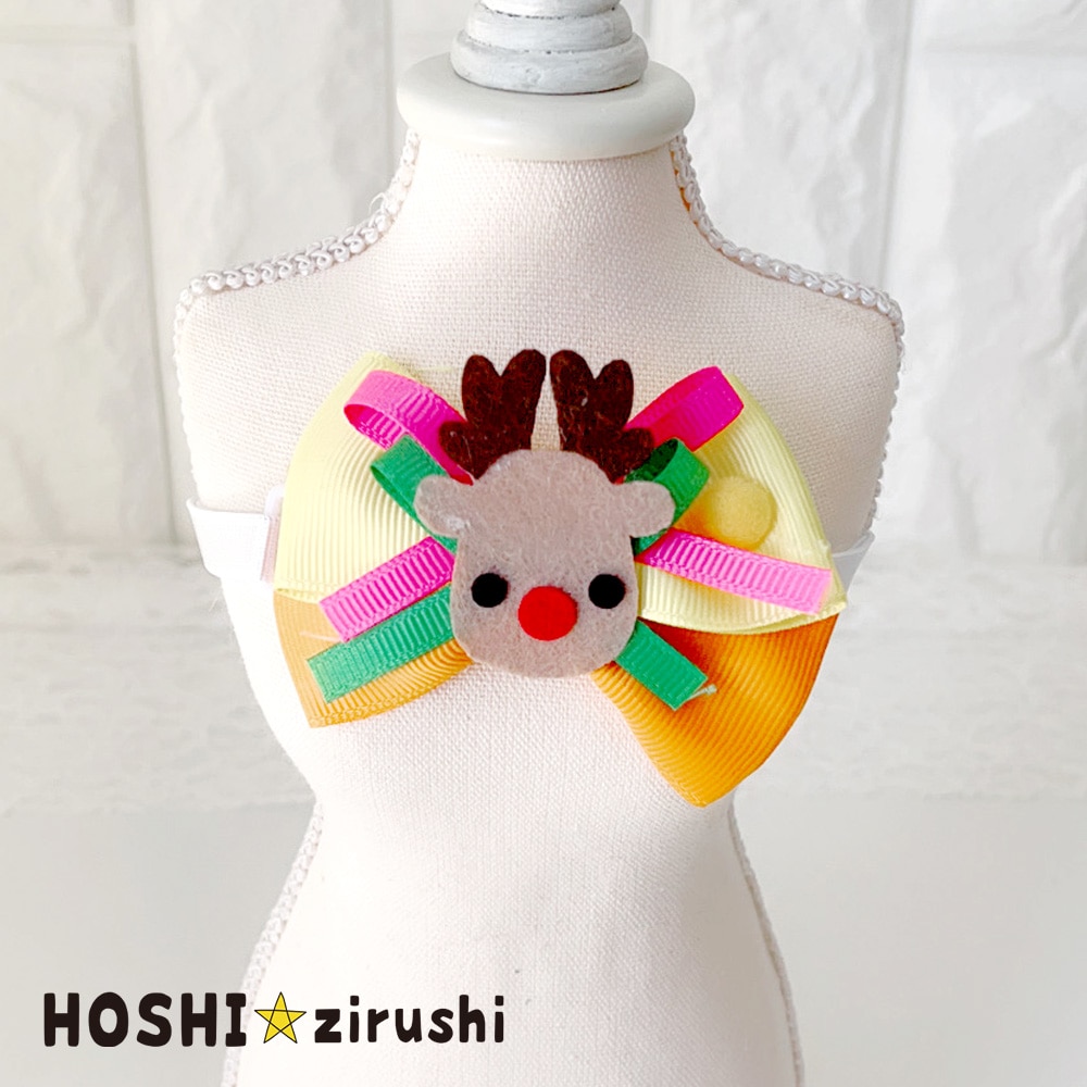 あぃ(=^ェ^=) トリミングチョーカー ③ クリスマスわくわくチョーカー(調整ゴムタイプ)【20個入り】 Pet