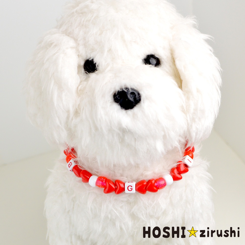 ハートラスタカラービーズネックレス【20個入り】