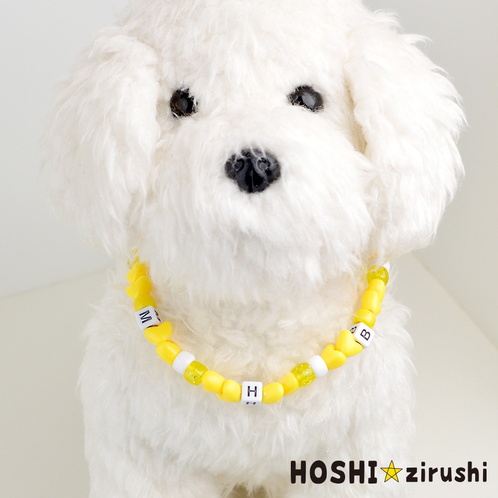 ハートラスタカラービーズネックレス【20個入り】