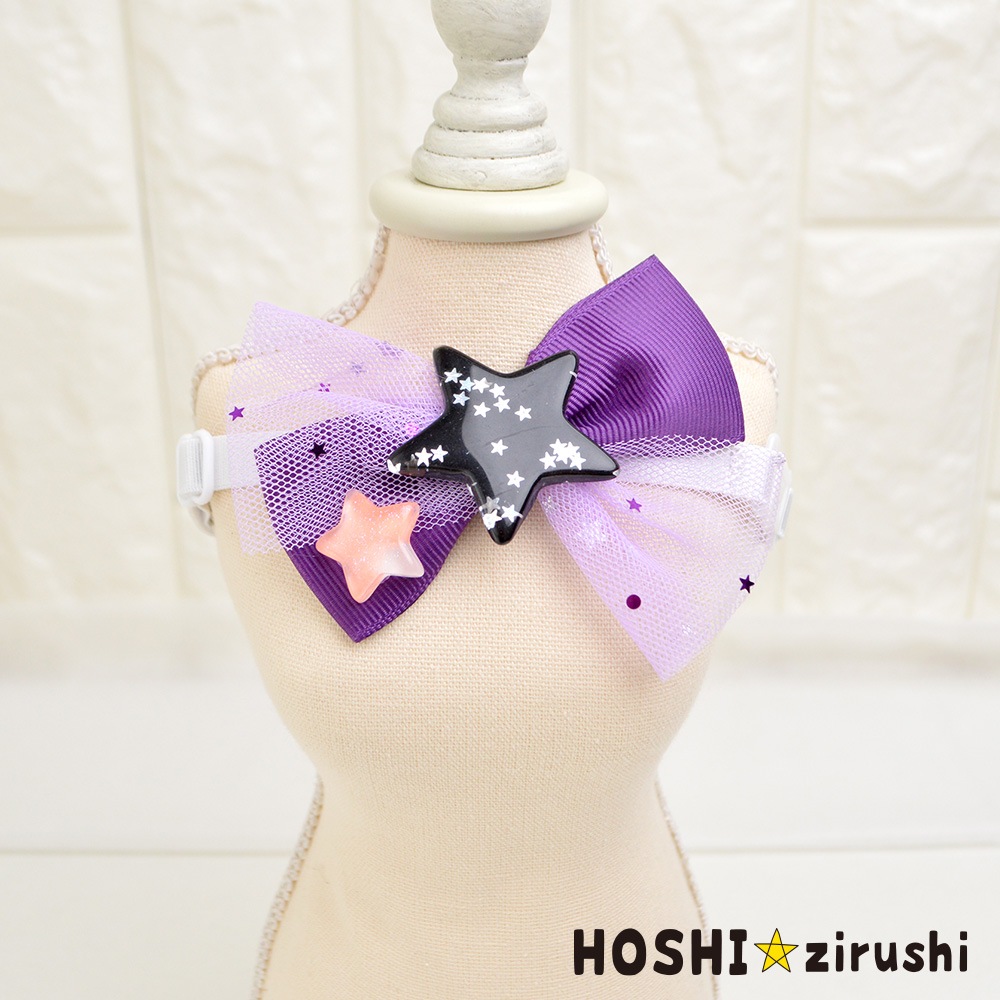 ♡ポポ子さま専用❷♡ トリミングチョーカー キラキラスターチョーカー【20個入り】 Pet choker Dog collar