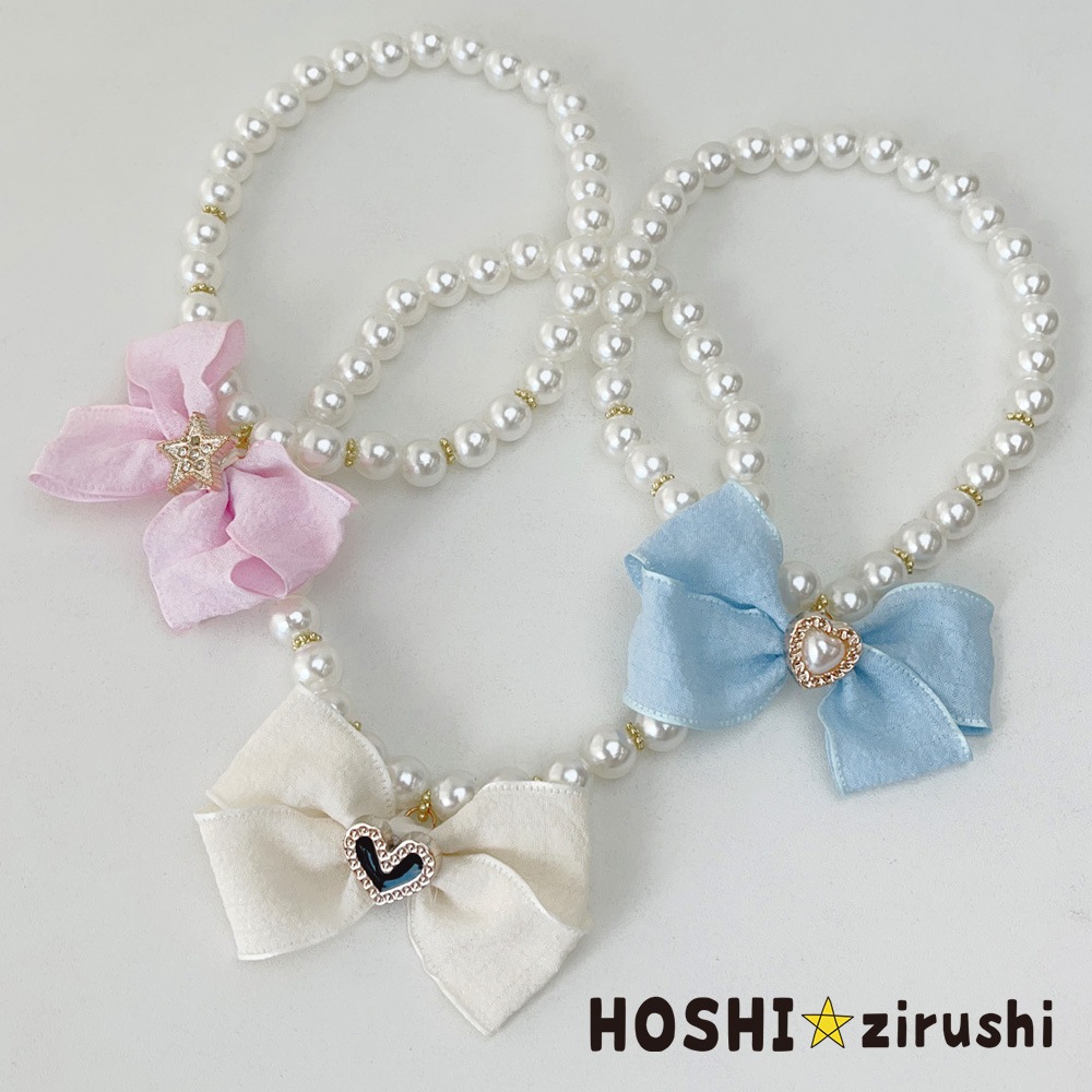 とびっきりパールネックレス（タイプ2）【20個入り】Pet choker Dog