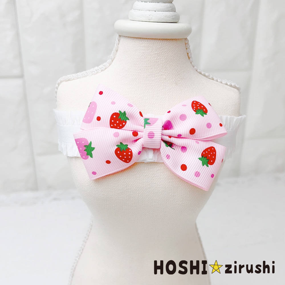 ラブリーストロベリーチョーカー【20個入り】 Pet choker Dog collar Pet ribbon Pet accessories