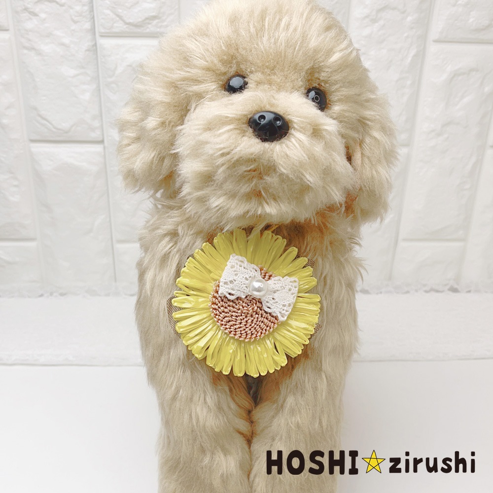 サニーフラワーペンダント【20個入り】 Pet choker Dog collar Pet