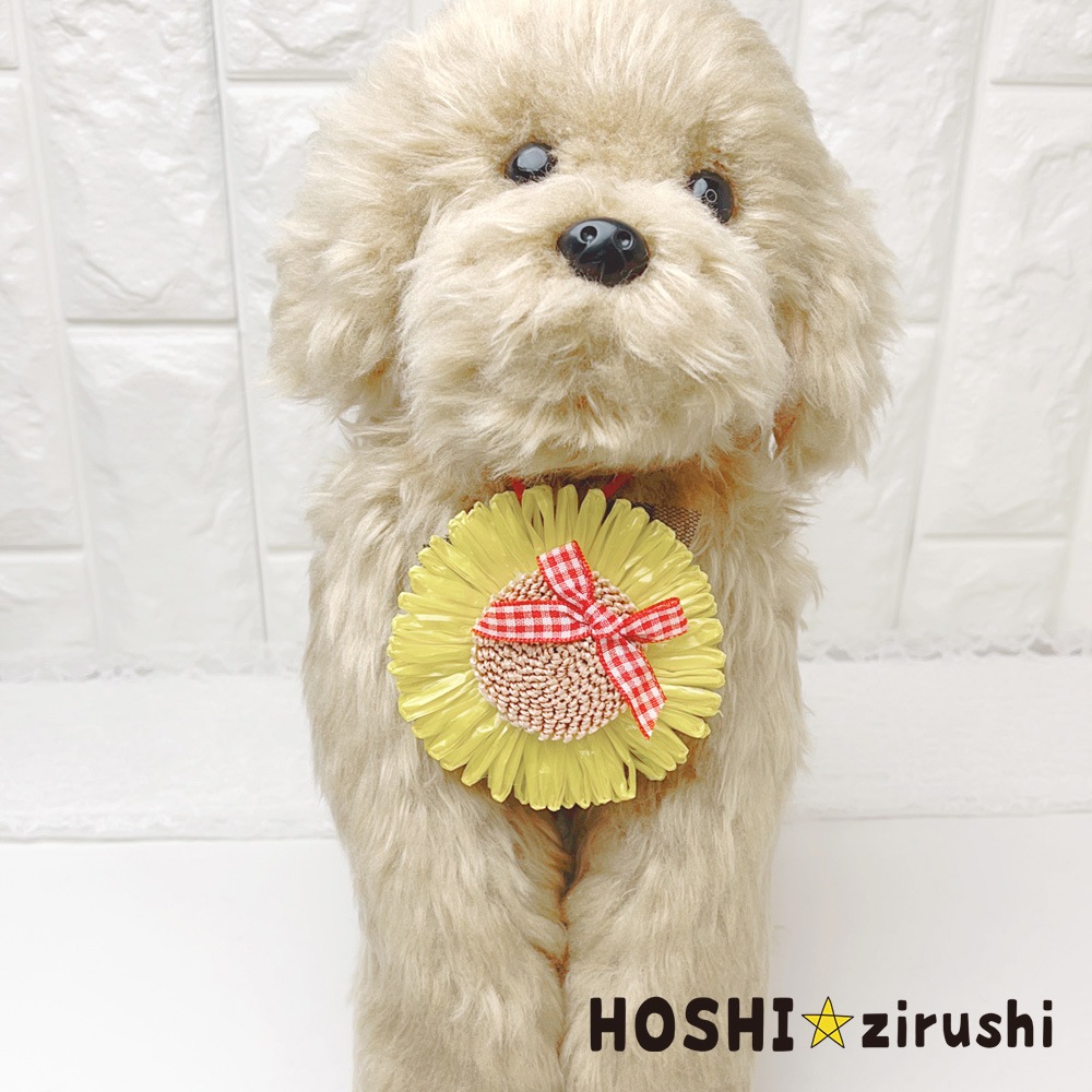 サニーフラワーペンダント【20個入り】 Pet choker Dog collar Pet