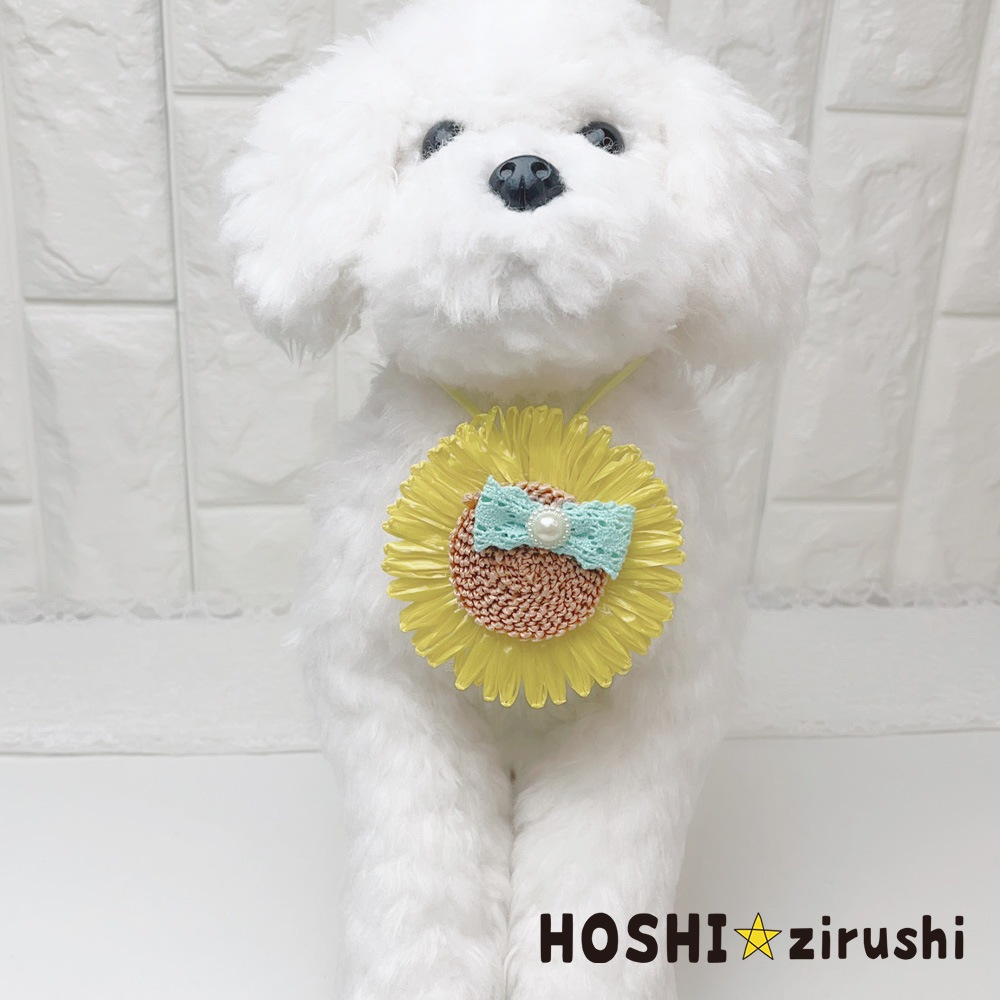 サニーフラワーペンダント【20個入り】 Pet choker Dog collar Pet