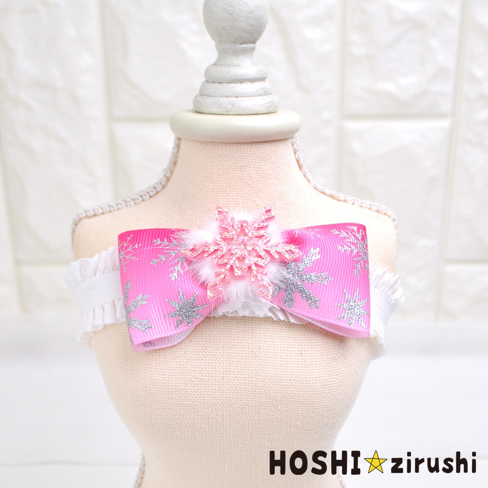 業務用トリミングチョーカー 和柄リボン お正月 2026年 白くま 雪の