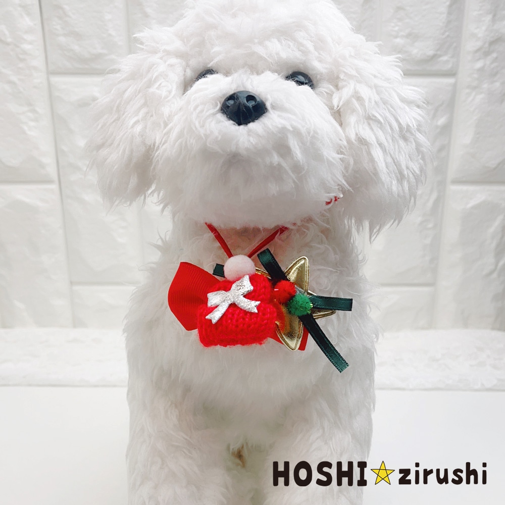 ちびニット帽のクリスマスペンダント【20個入り】 Pet choker Dog