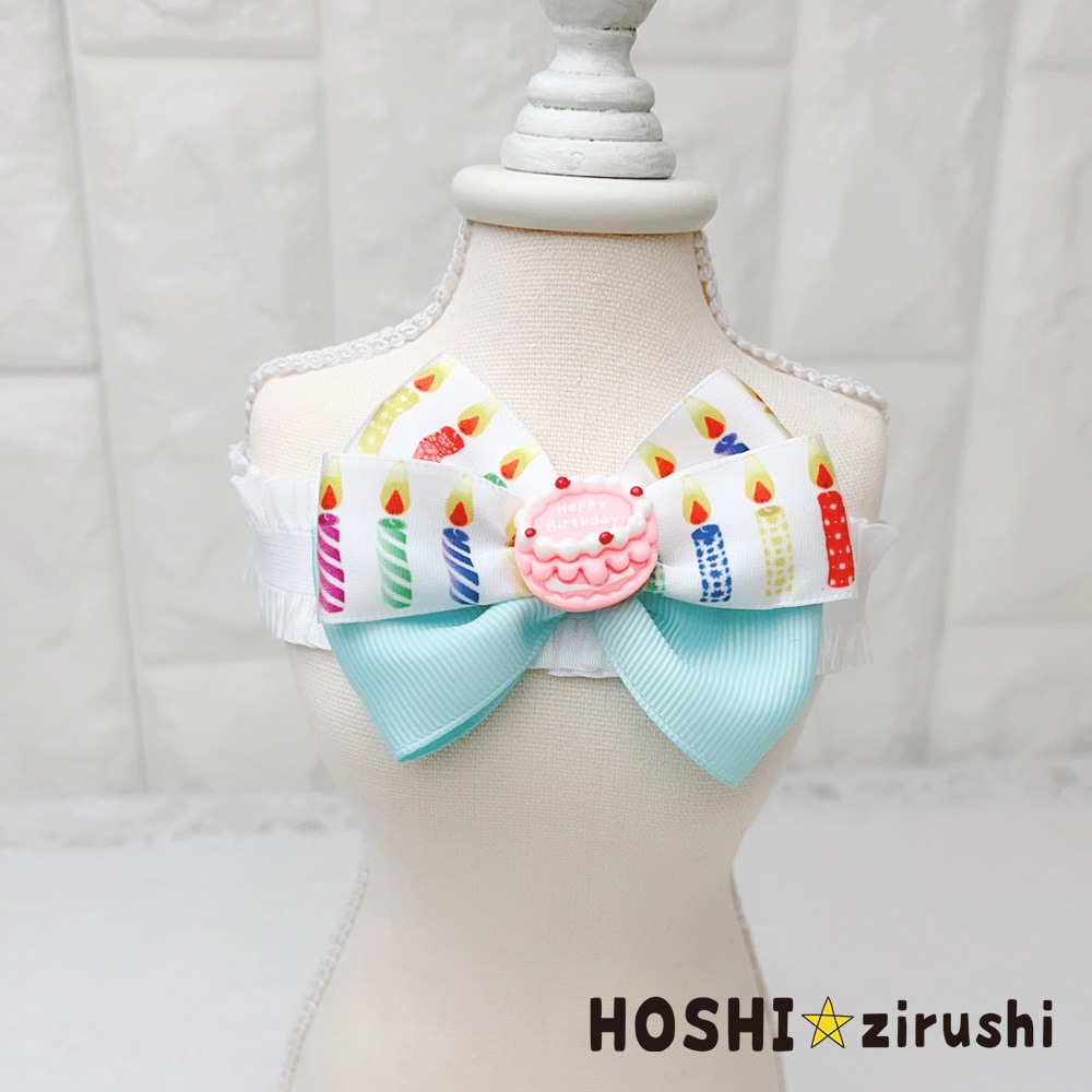 ハッピ―ポップチョーカー【20個入り】 Pet choker Dog collar Pet ribbon Pet accessories