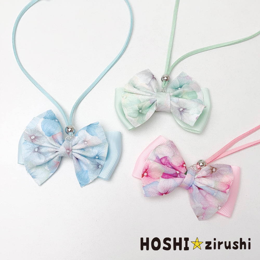 あじさい日和ペンダント【20個入り】 Pet choker Dog collar Pet