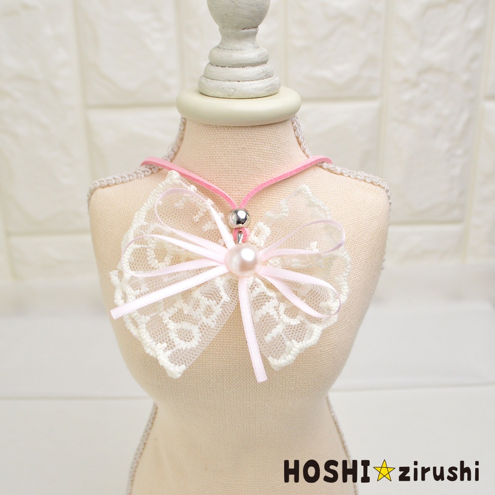 ホワイトレースリボンペンダント【20個入り】 Pet choker Dog collar Pet ribbon Pet accessories pendant