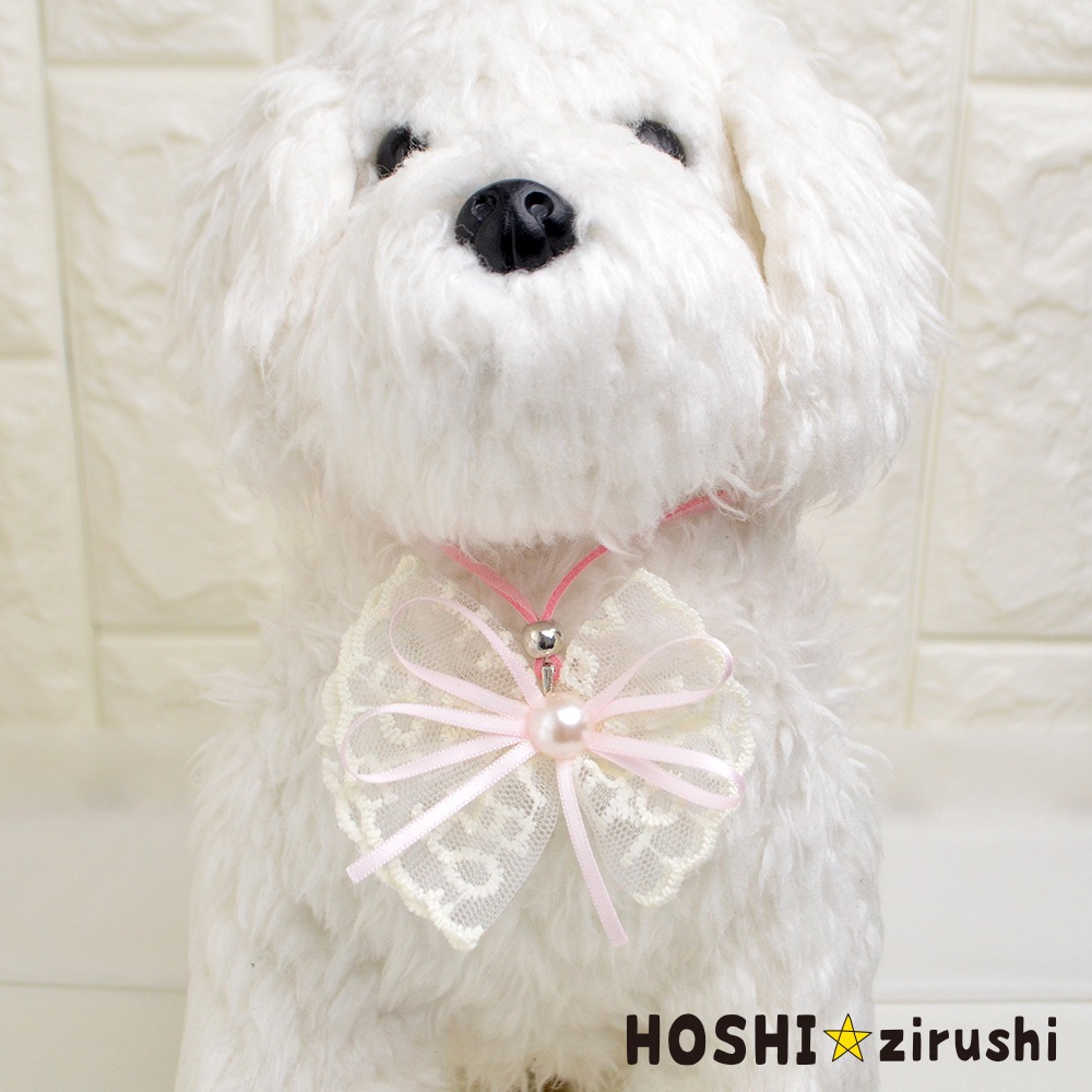 ホワイトレースリボンペンダント【20個入り】 Pet choker Dog collar Pet ribbon Pet accessories pendant