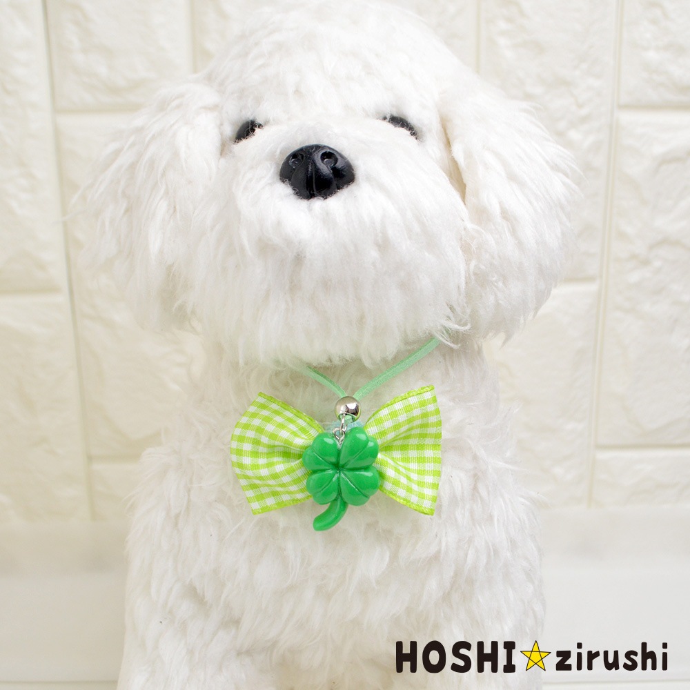 四つ葉のクローバーペンダント【20個入り】 Pet choker Dog collar Pet ribbon Pet accessories pendant