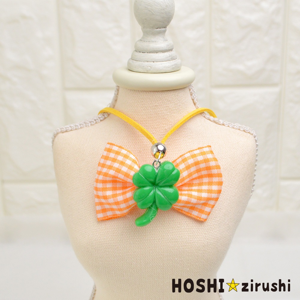 四つ葉のクローバーペンダント【20個入り】 Pet choker Dog collar Pet ribbon Pet accessories pendant
