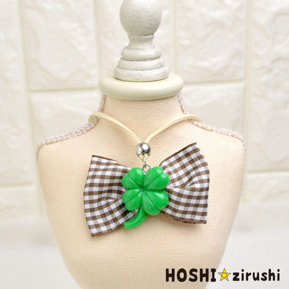 四つ葉のクローバーペンダント【20個入り】 Pet choker Dog collar Pet ribbon Pet accessories pendant