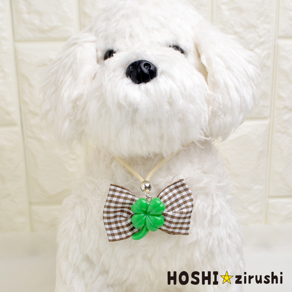 四つ葉のクローバーペンダント【20個入り】 Pet choker Dog collar Pet ribbon Pet accessories pendant