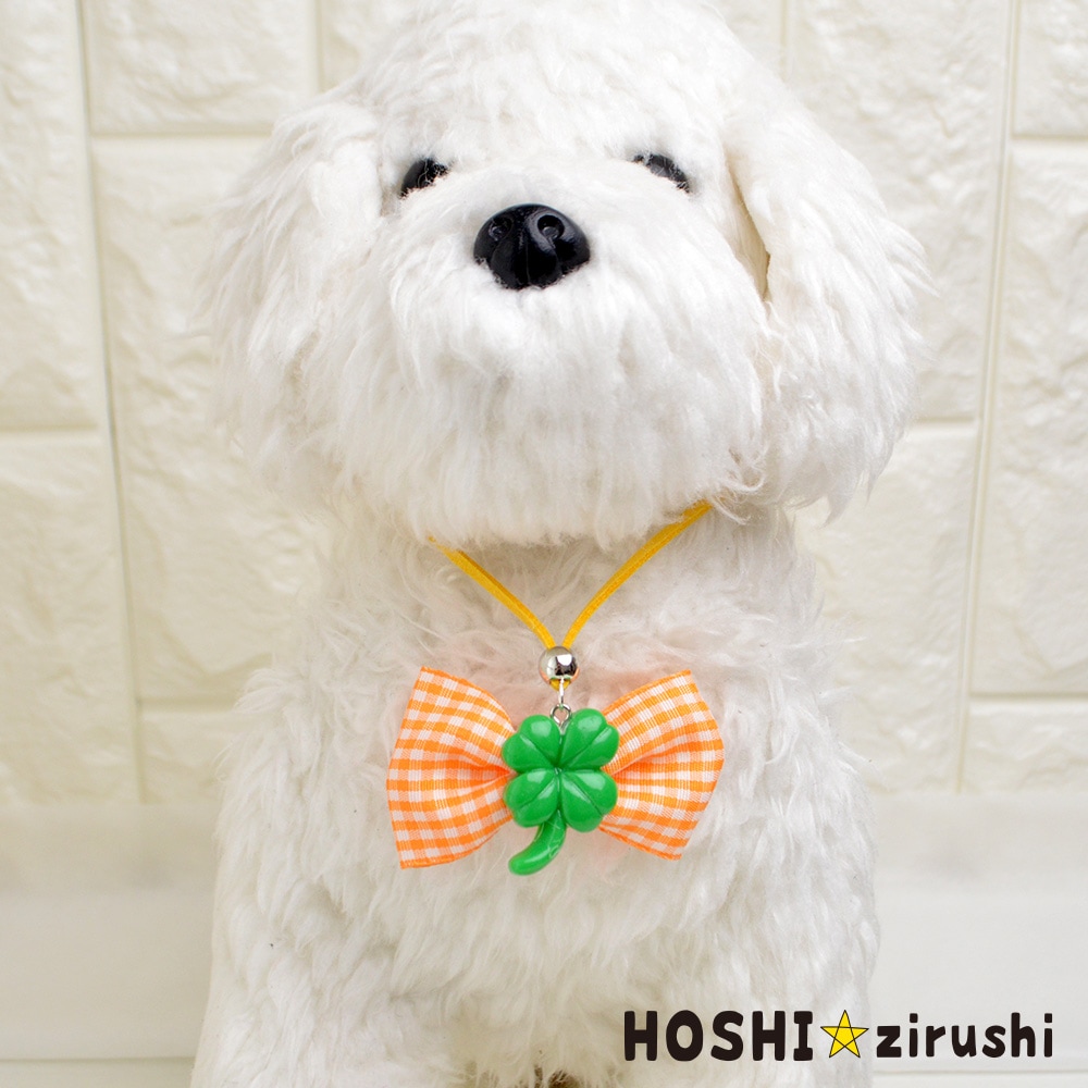 四つ葉のクローバーペンダント【20個入り】 Pet choker Dog collar Pet ribbon Pet accessories pendant
