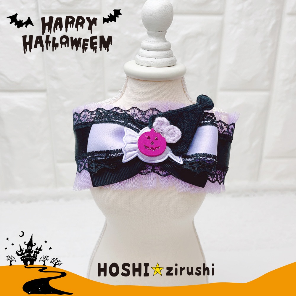 マジカルハロウィンチョーカー【10枚入り】