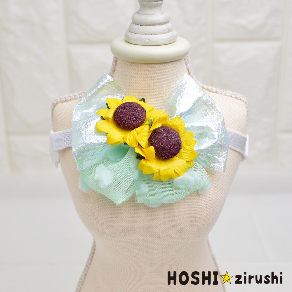 ダブルひまわりチョーカー【20個入り】 Pet choker Dog collar Pet ribbon Pet accessories