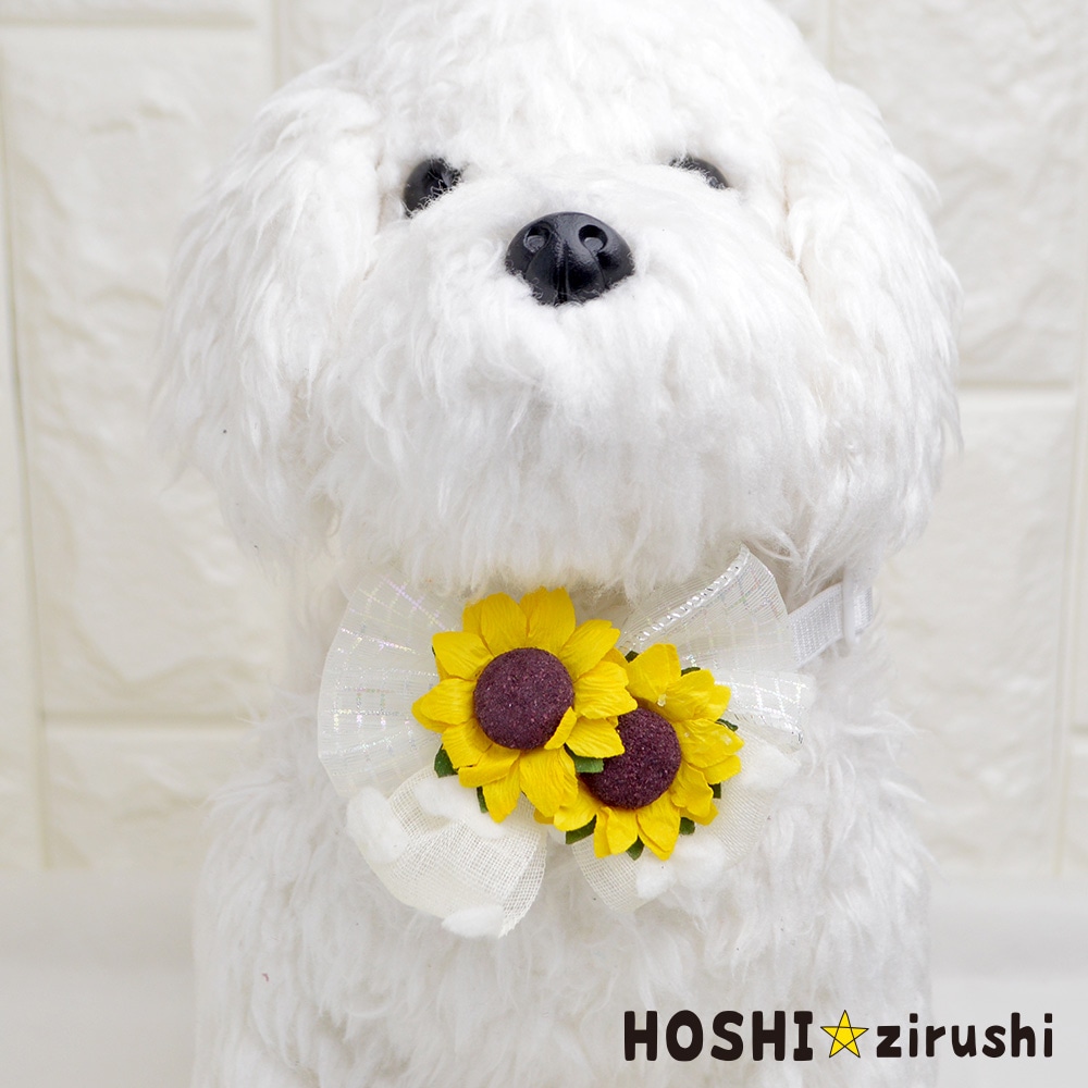 ダブルひまわりチョーカー【20個入り】 Pet choker Dog collar Pet ribbon Pet accessories