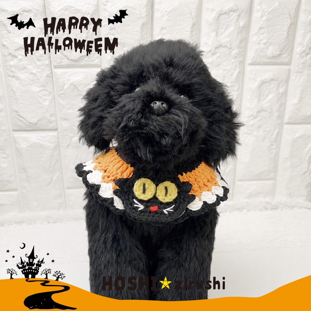 豪華ハロウィン手編みエプロン【10枚入り】