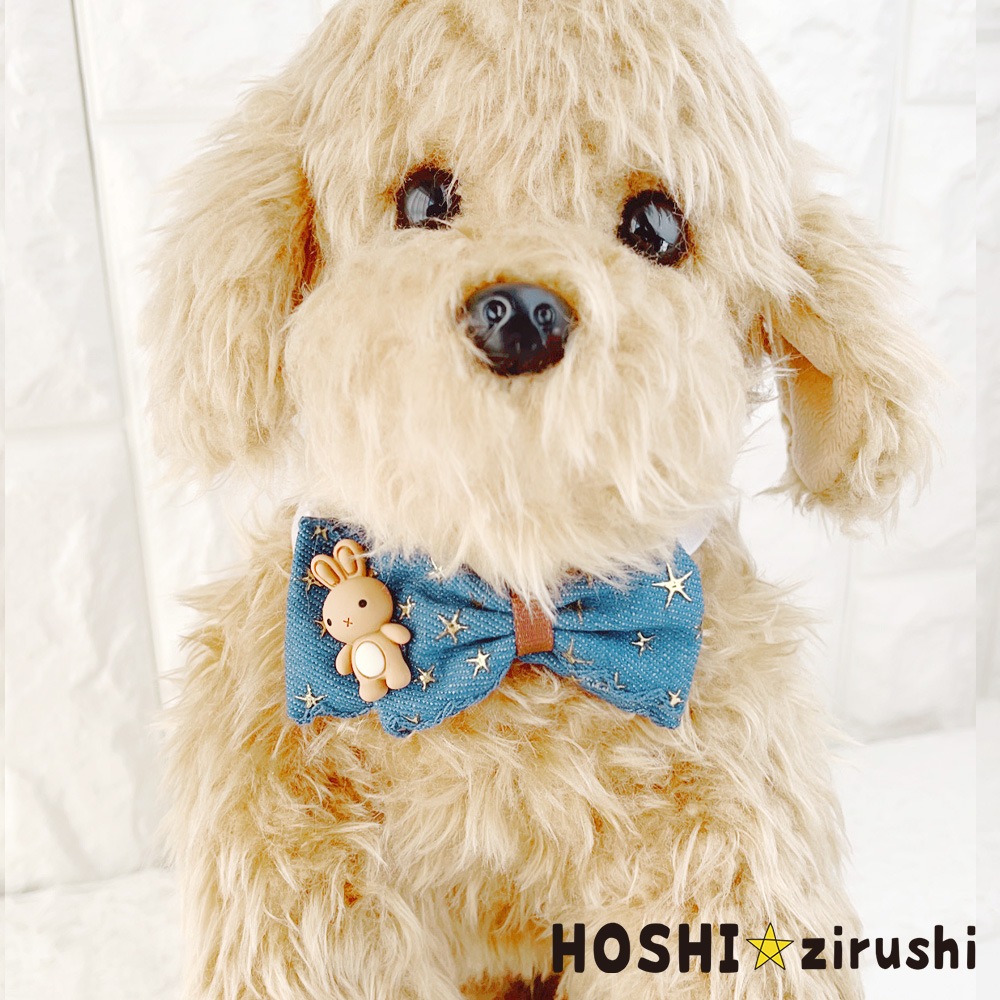 トリミングチョーカー　タム アニマルと星デニムチョーカー【20個入り】 Pet choker Dog