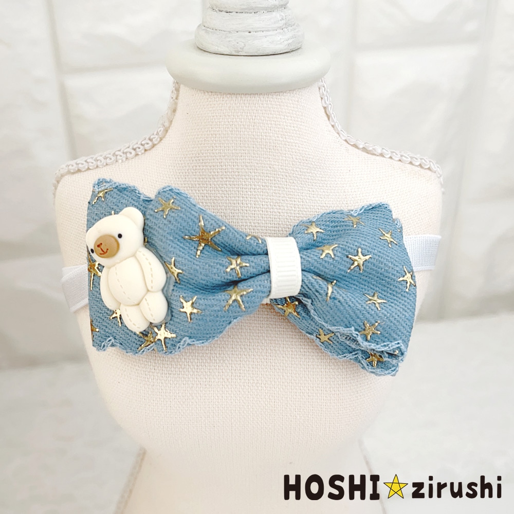 トリミングチョーカー　犬用　デニム アニマルと星デニムチョーカー【20個入り】 Pet choker Dog