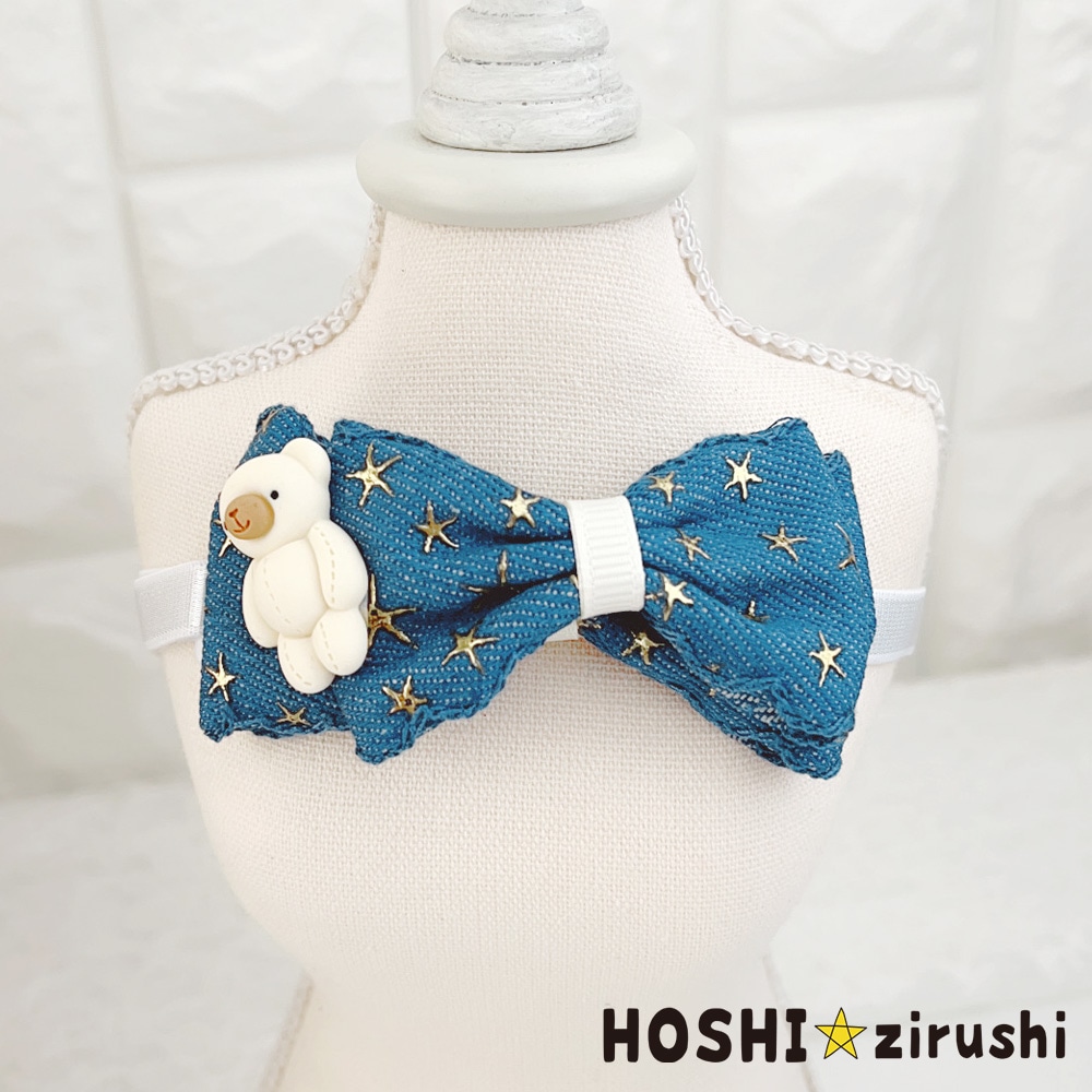 トリミングチョーカー　犬用　デニム トリミングチョーカー 犬用 デニム