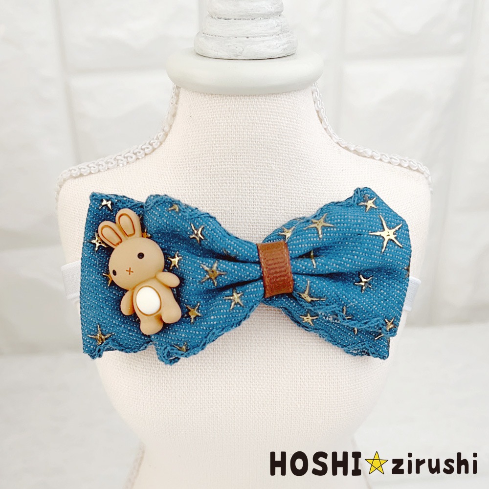 トリミングチョーカーでかパンダちゃん アニマルと星デニムチョーカー【20個入り】 Pet choker Dog