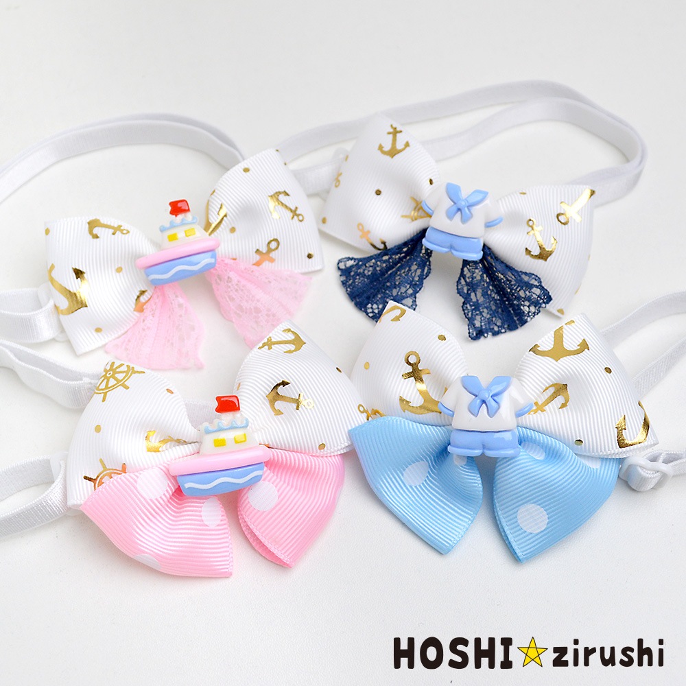マリンスタイルチョーカー【20個入り】 Pet choker Dog collar Pet ribbon Pet accessories