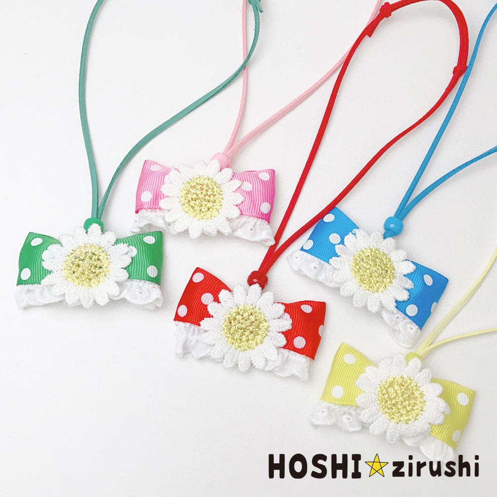 カラフルドットリボンにお花ペンダント【20個入り】