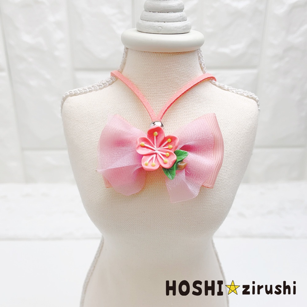桜の春うららかペンダント【20個入り】 Pet choker Dog collar Pet