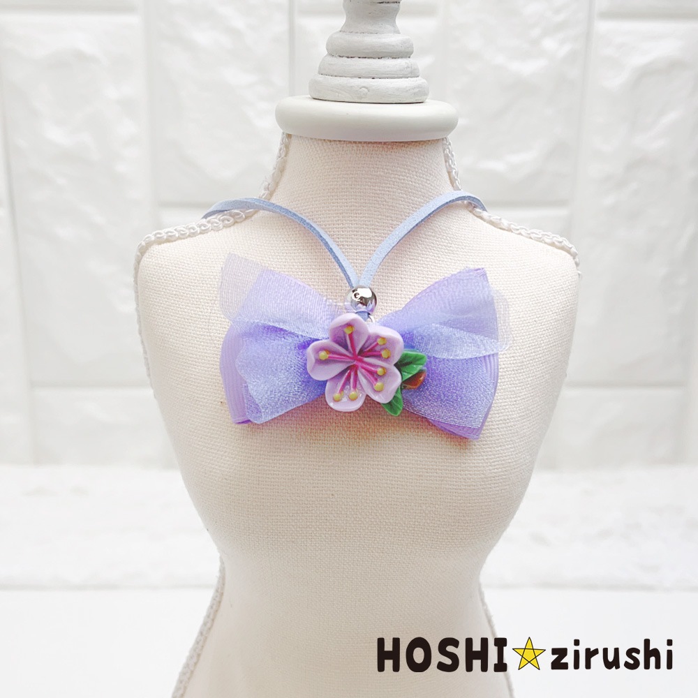 桜の春うららかペンダント【20個入り】 Pet choker Dog collar Pet