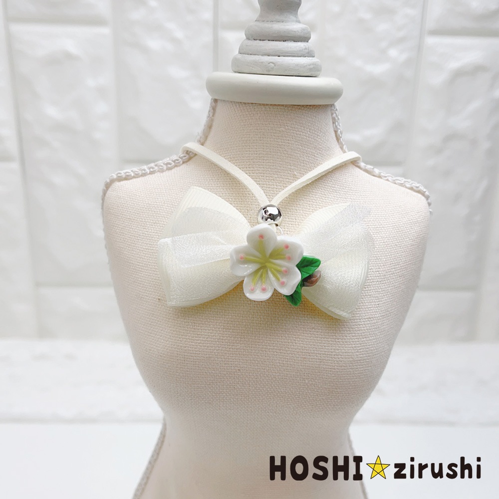 桜の春うららかペンダント【20個入り】 Pet choker Dog collar Pet