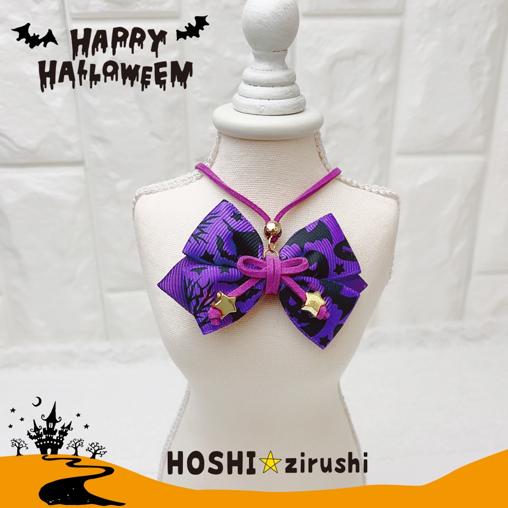 ハロウィンリボンと星のペンダント【20個入り】 Pet choker Dog collar Pet ribbon Pet accessories
