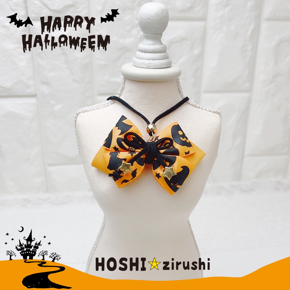 ハロウィンリボンと星のペンダント【20個入り】 Pet choker Dog collar Pet ribbon Pet accessories
