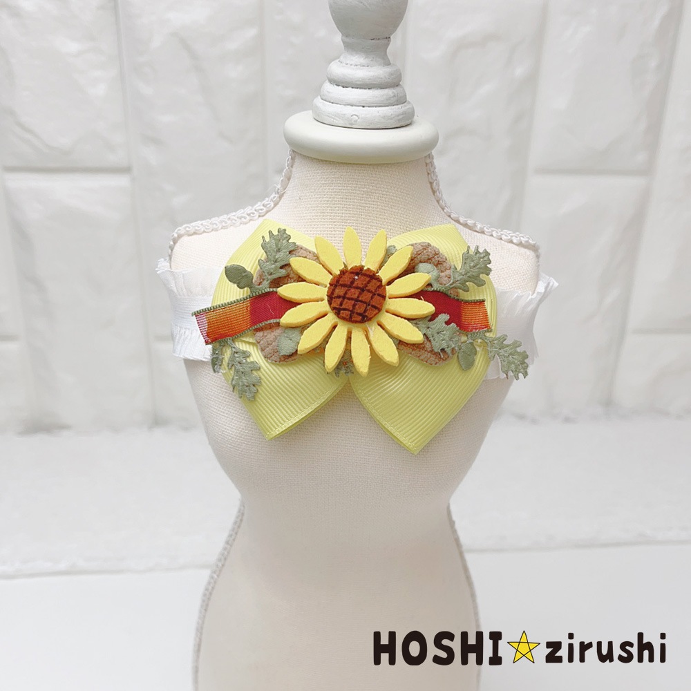 ガーデンヒマワリチョーカー【20個入り】 Pet choker Dog collar Pet ribbon Pet accessories