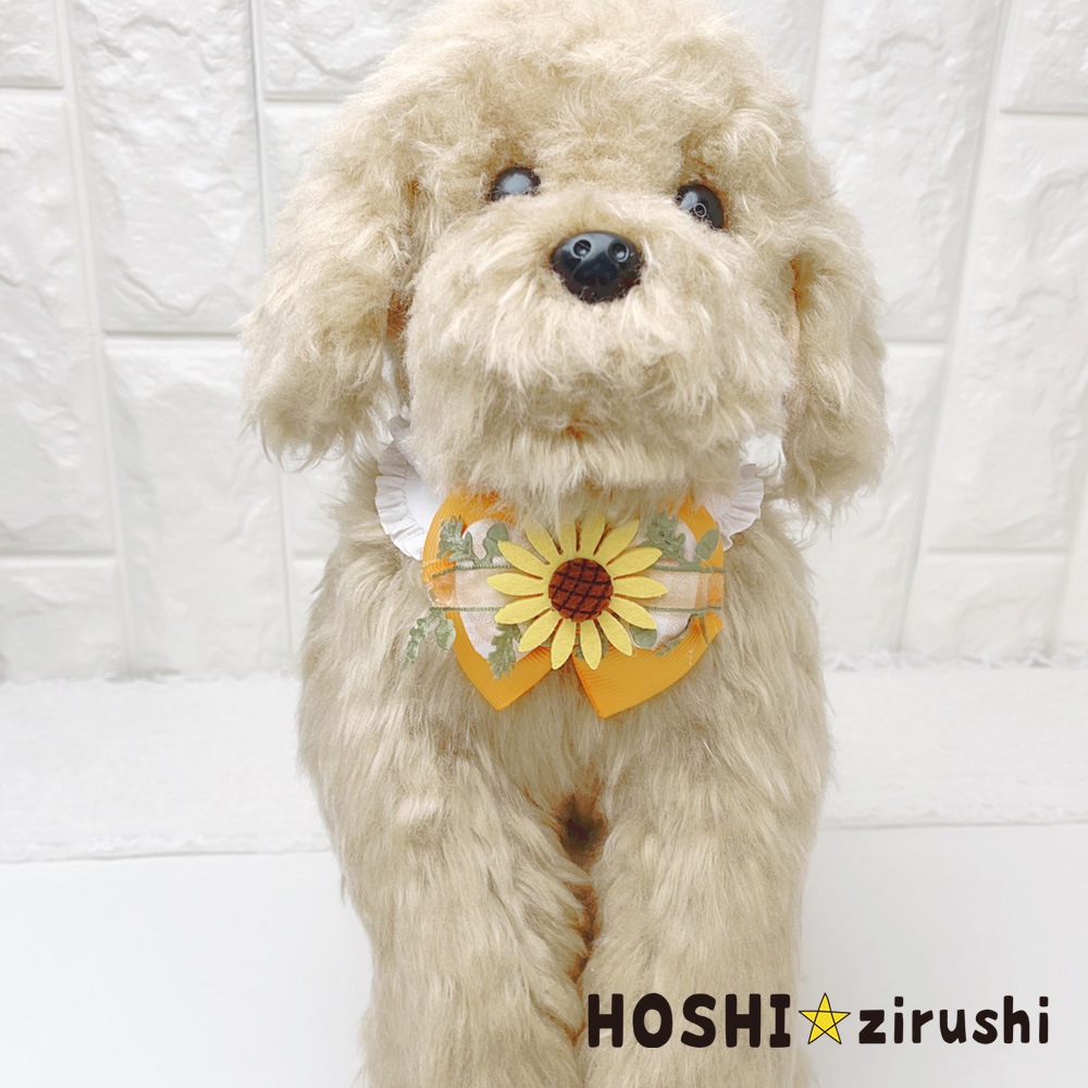 ガーデンヒマワリチョーカー【20個入り】 Pet choker Dog collar Pet