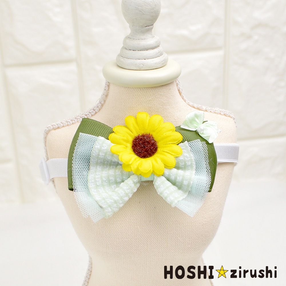 ひまわりとチェックリボンのかわいいチョーカー【20個入り】 Pet choker Dog collar Pet ribbon Pet accessories