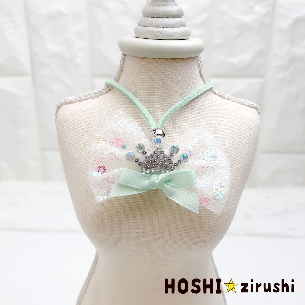 キラキラリボンの王冠ペンダント【20個入り】 Pet choker Dog collar Pet ribbon Pet accessories pendant
