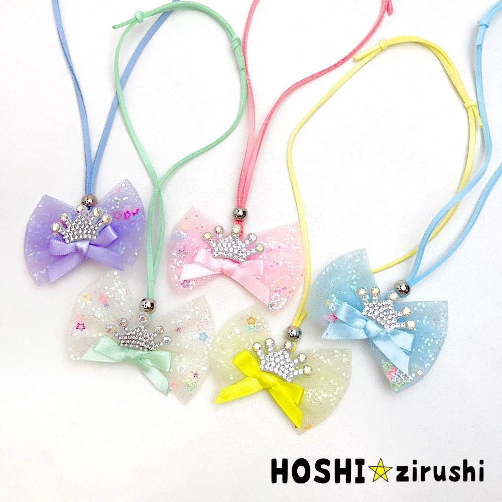 キラキラリボンの王冠ペンダント【20個入り】 Pet choker Dog collar Pet ribbon Pet accessories pendant