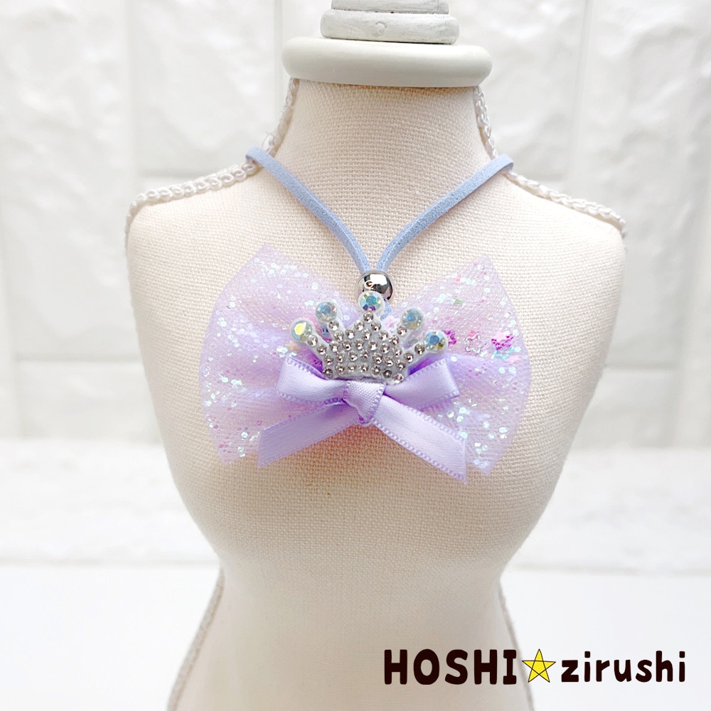 キラキラリボンの王冠ペンダント【20個入り】 Pet choker Dog collar Pet ribbon Pet accessories pendant
