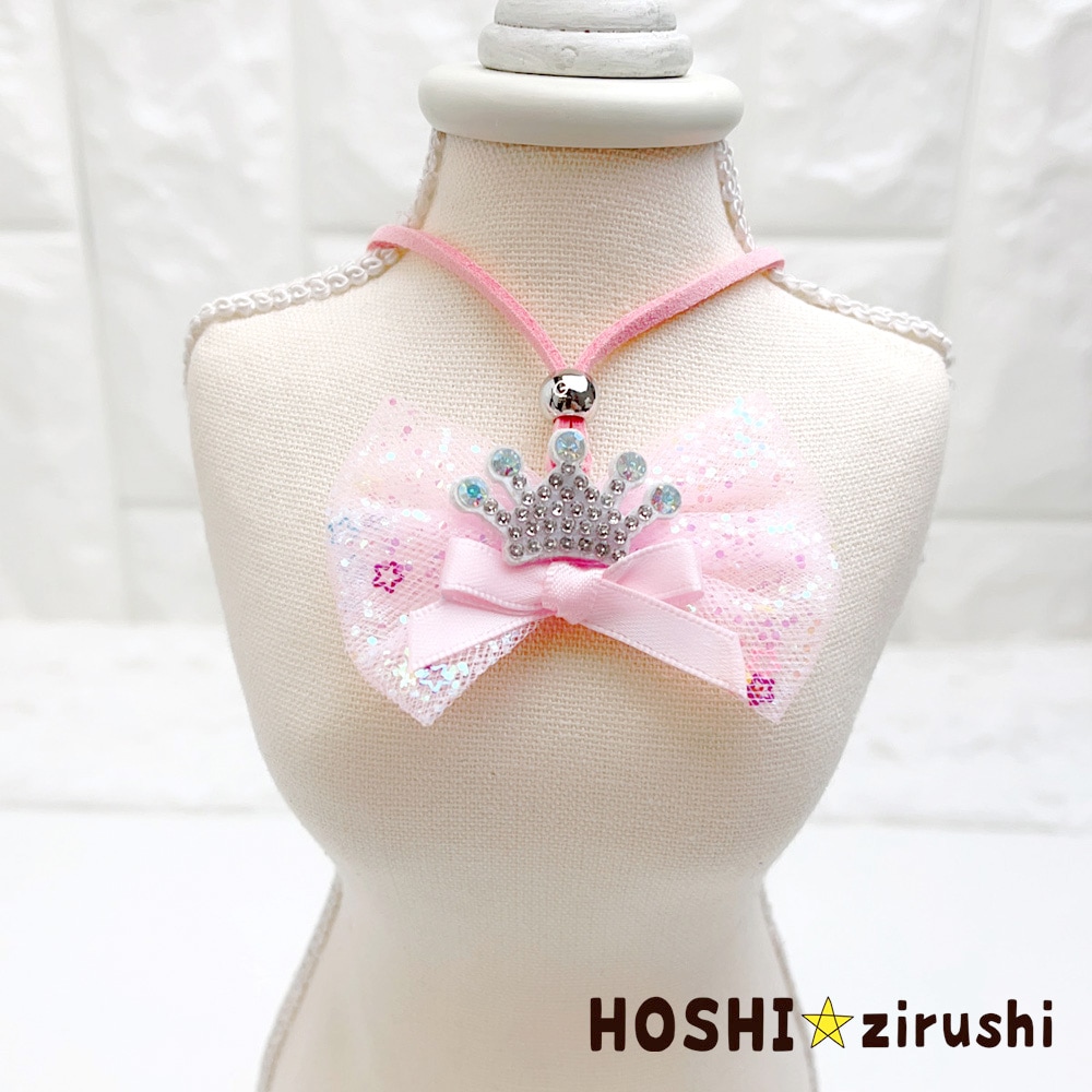 キラキラリボンの王冠ペンダント【20個入り】 Pet choker Dog collar Pet ribbon Pet accessories pendant