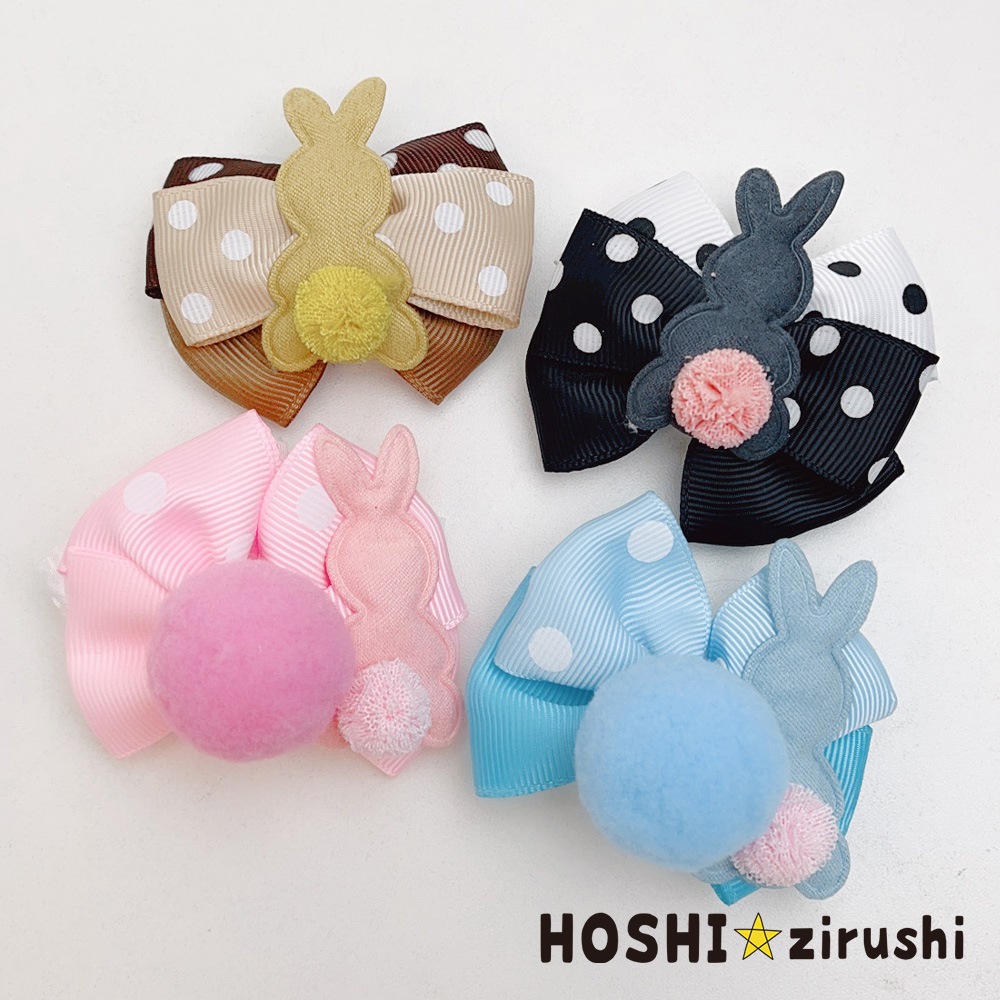 ポンポンうさぎちゃんチョーカー【20個入り】 Pet choker Dog collar