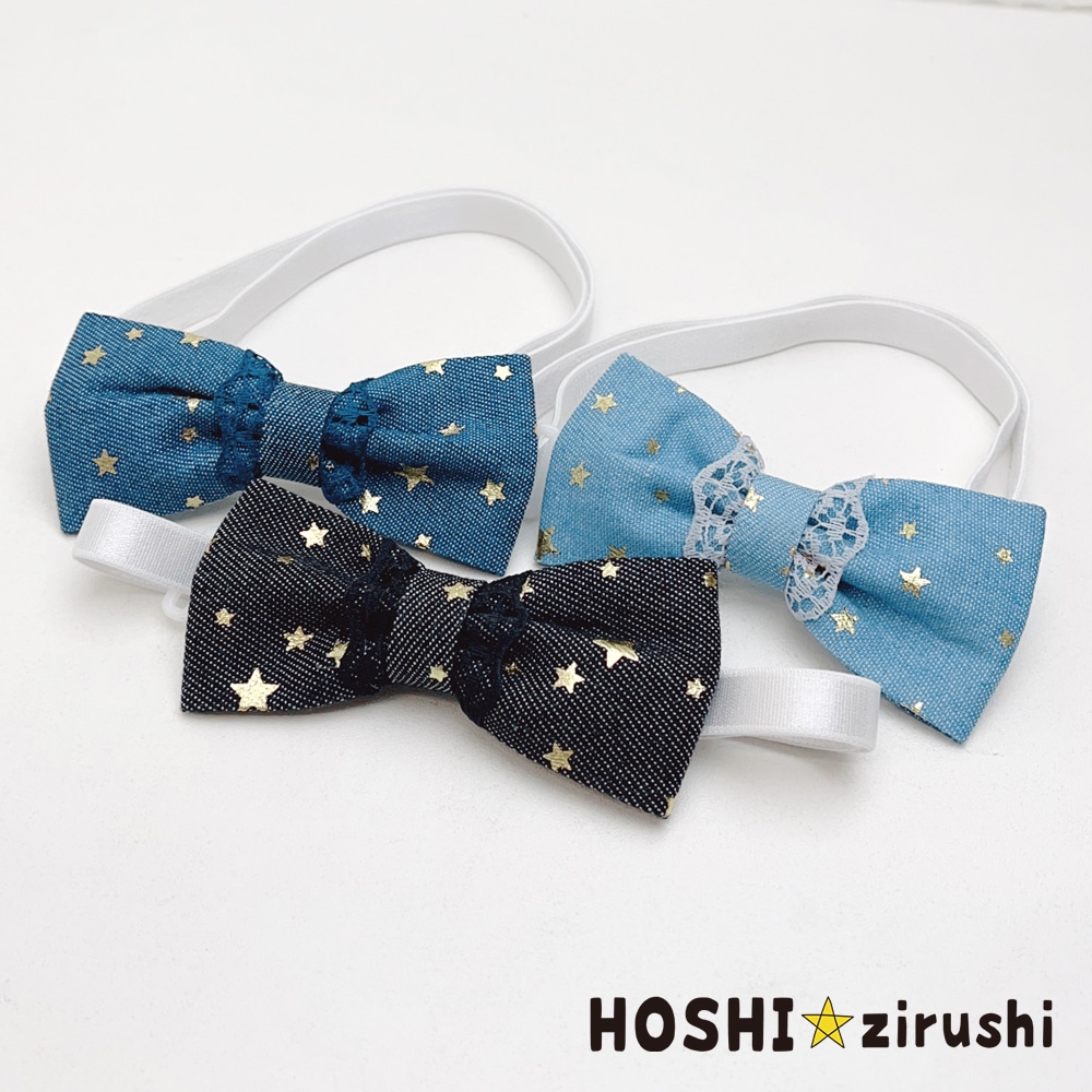 星のデニムチョーカー【20個入り】 Pet choker Dog collar Pet ribbon