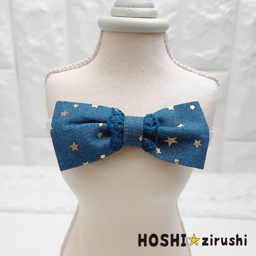 星のデニムチョーカー【20個入り】 Pet choker Dog collar Pet ribbon