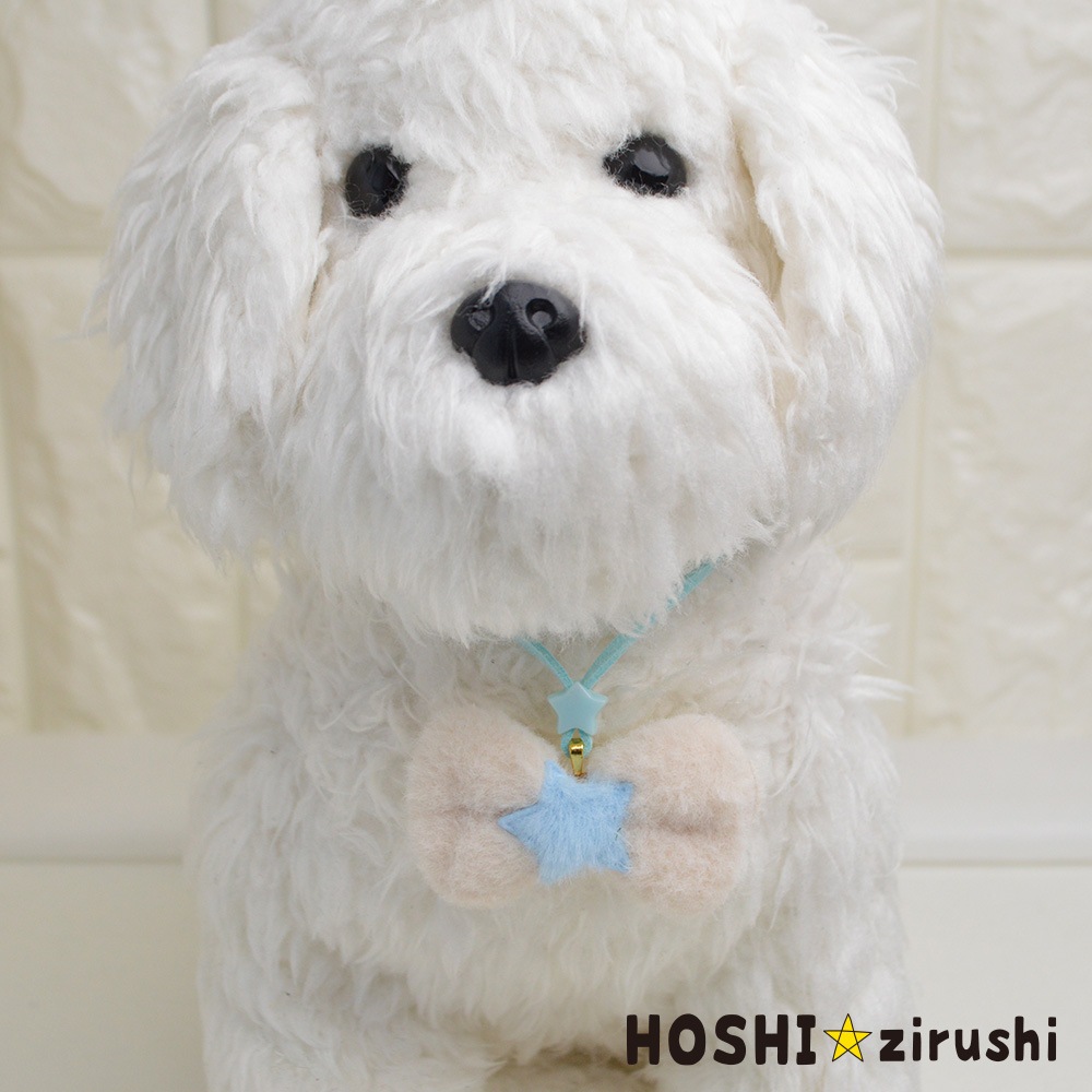 星ふわペンダント【20個入り】 Pet choker Dog collar Pet ribbon Pet accessories pendant