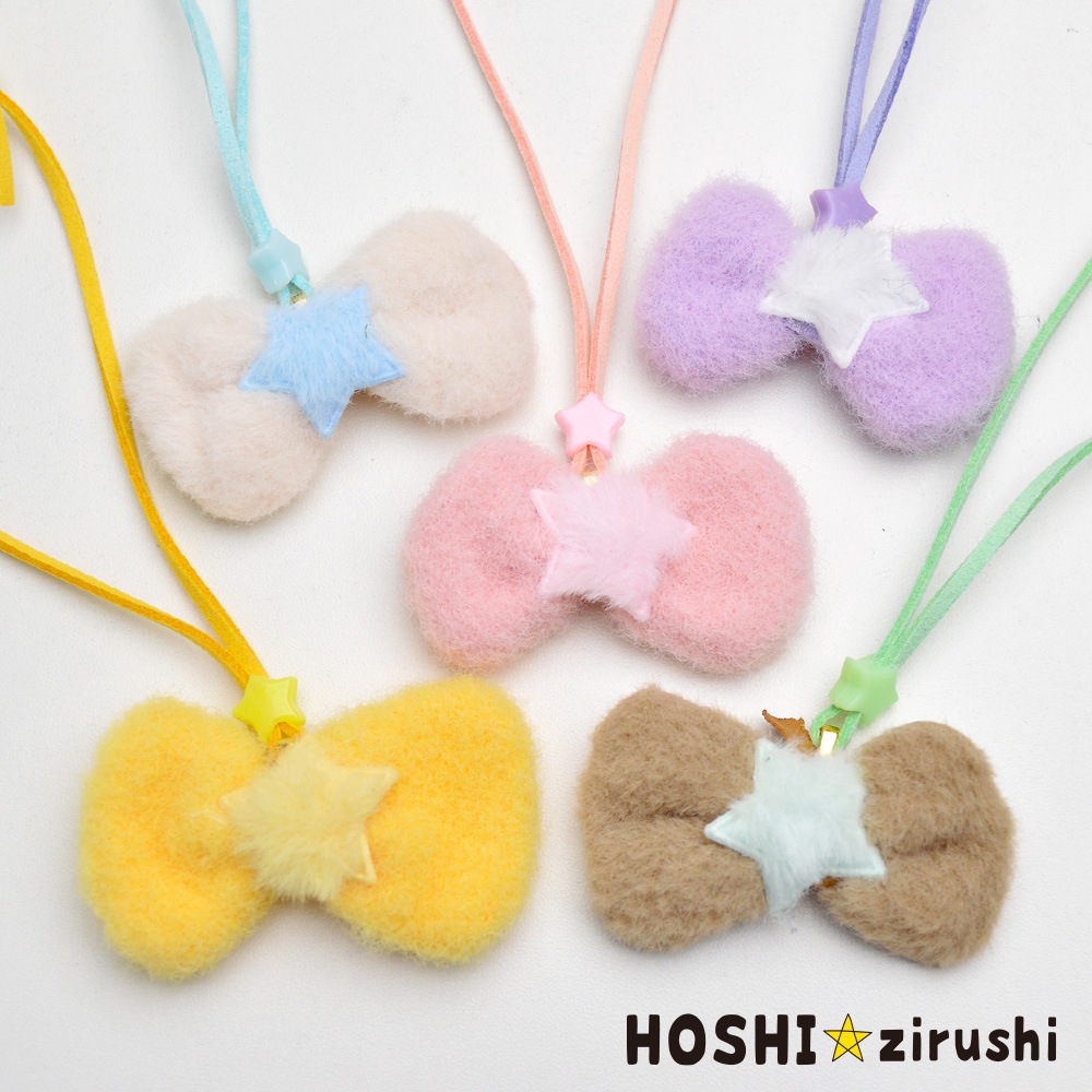 星ふわペンダント【20個入り】 Pet choker Dog collar Pet ribbon Pet accessories pendant