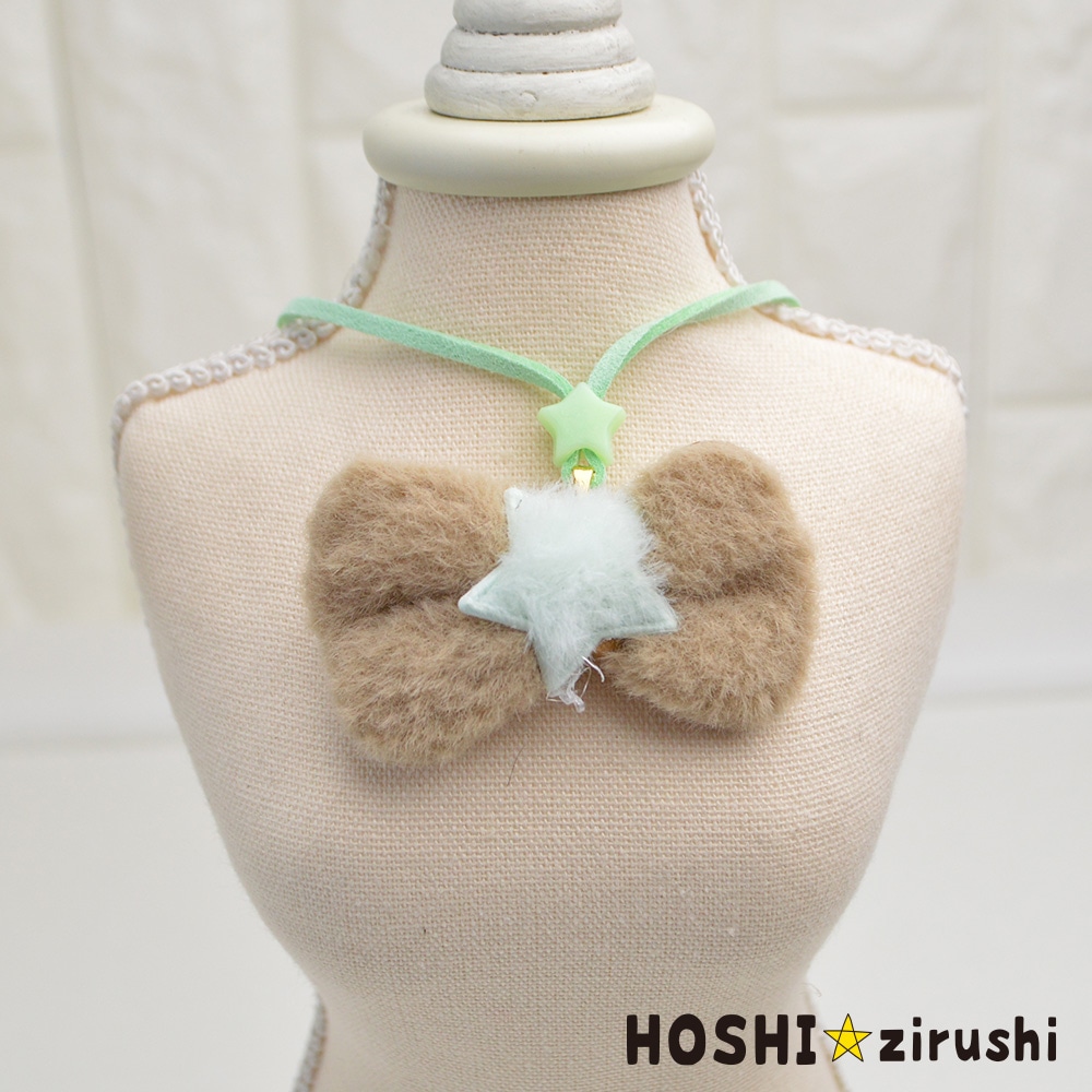 星ふわペンダント【20個入り】 Pet choker Dog collar Pet ribbon Pet accessories pendant
