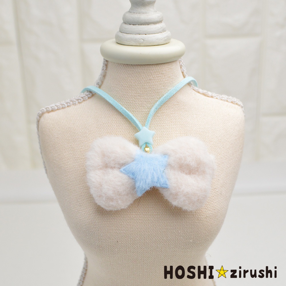 星ふわペンダント【20個入り】 Pet choker Dog collar Pet ribbon Pet accessories pendant