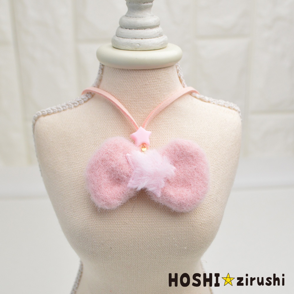 星ふわペンダント【20個入り】 Pet choker Dog collar Pet ribbon Pet accessories pendant